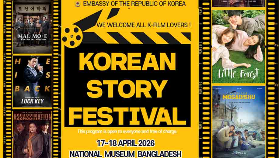 daily english newspaper bd