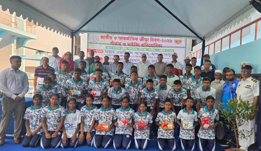 online news portal bd