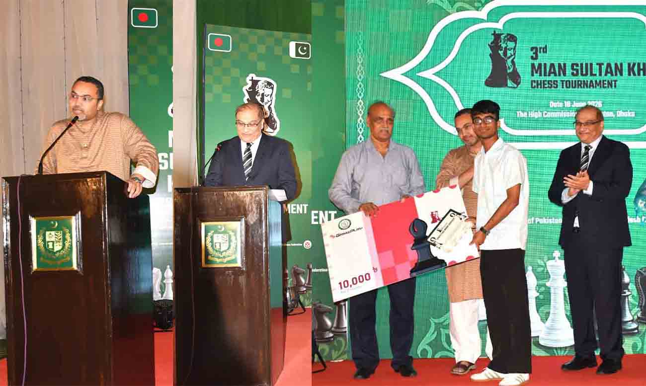Bangladesh-Pakistan Relations Strengthened at Dhaka Chess Tournament