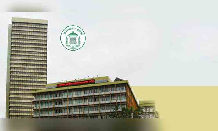 online news portal bd