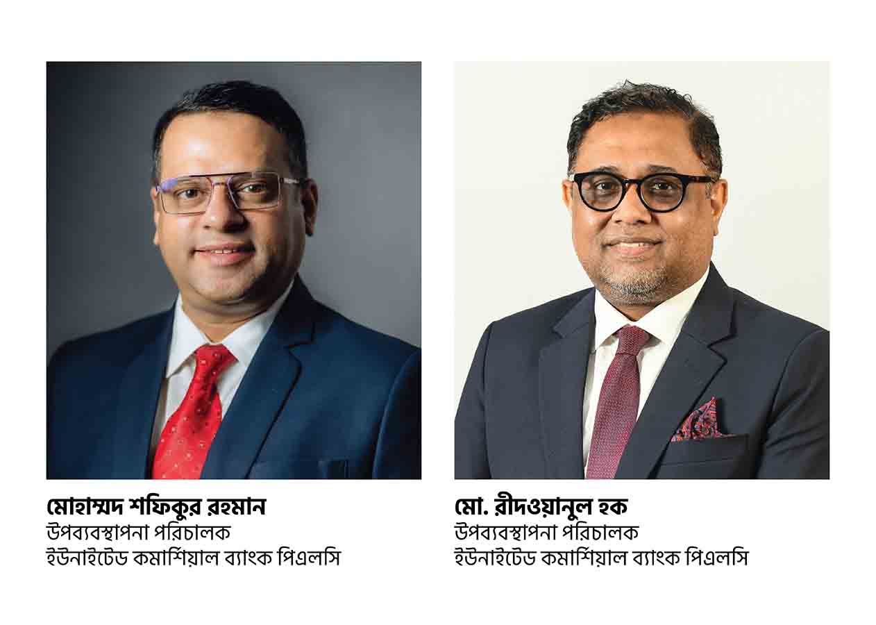 online news portal bd