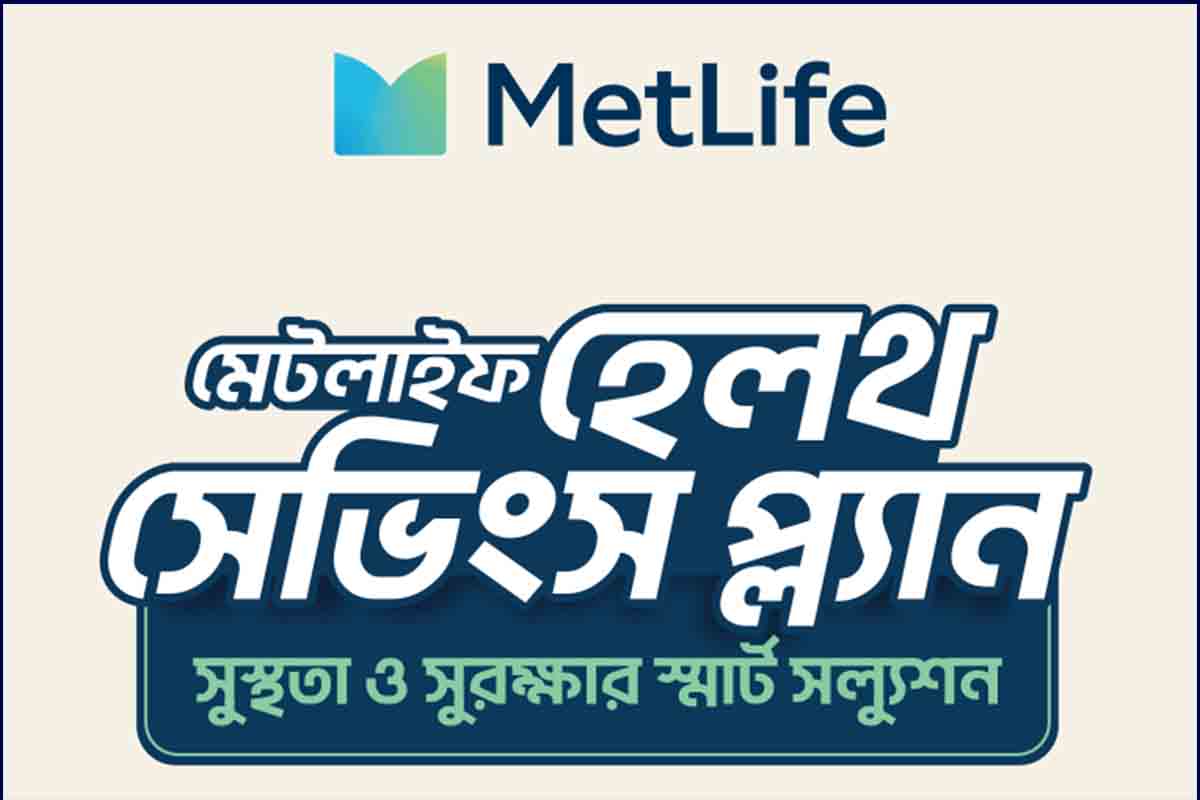 online news portal bd