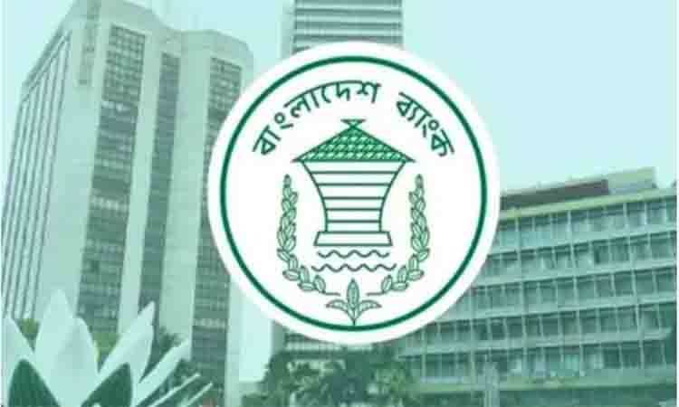 online news portal bd