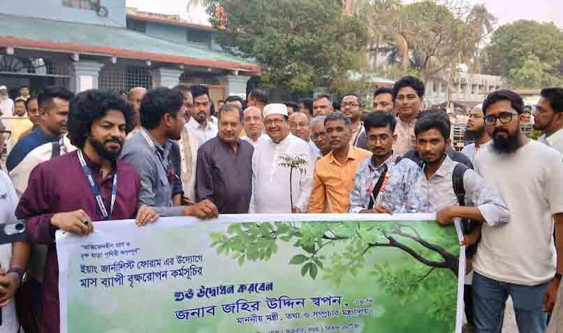 People must protect from misinformation: Swapon