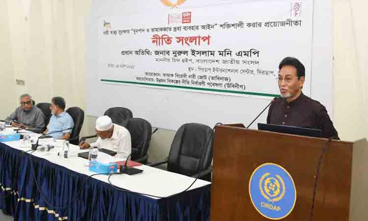 Tobacco control vital to safeguard nation's human resources: Chief Whip