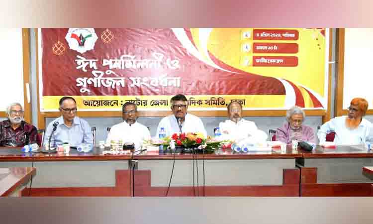 Democracy must be protected: Whip Dulu