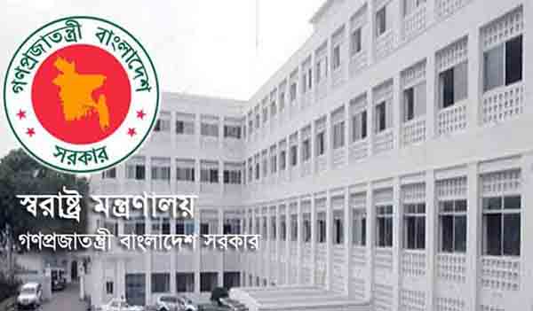 Home Ministry outlines strict security nationwide for Bangla New Year celebrations