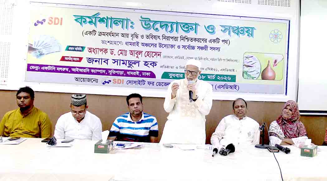 SDI symposium boosts grassroots entrepreneurship, savings