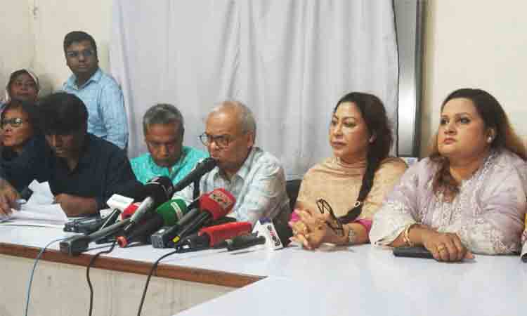 BNP starts selling nomination forms for women's reserved seats