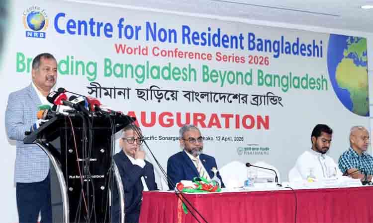Expatriates should be encouraged to send remittances through legal channels: Swapon