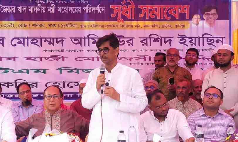 Agri minister stresses financial solvency of farmers for economic progress