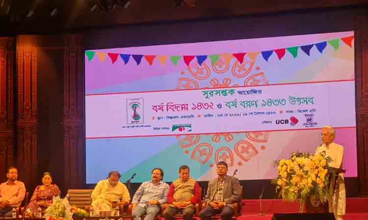 bdnews english
