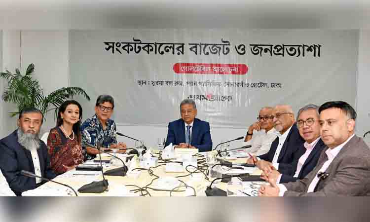 bd english news