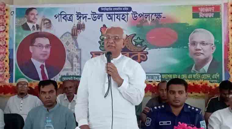bd english news