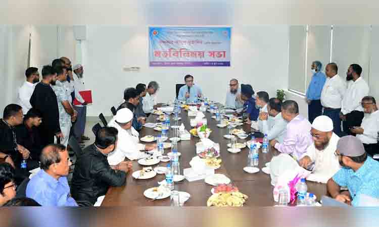 bd english news