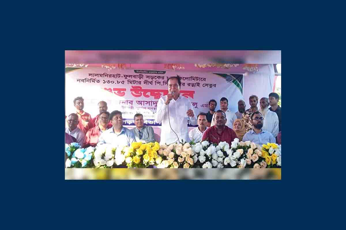 bdnews english