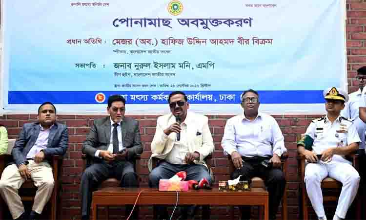 bd english news