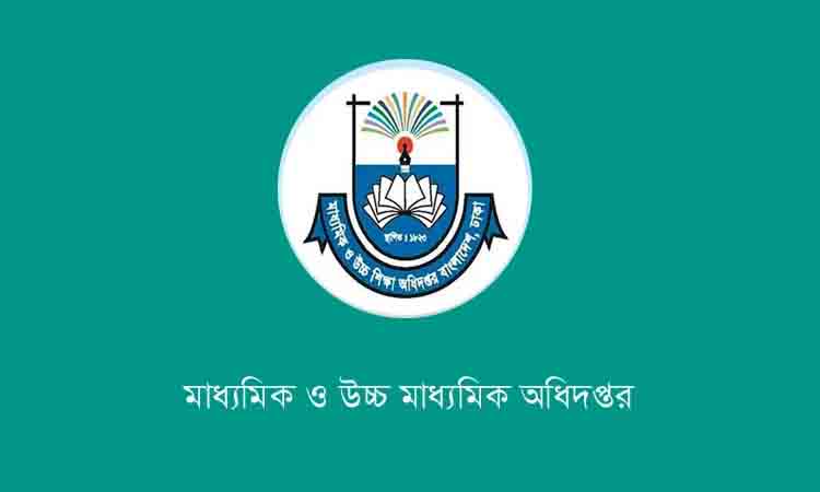 online news portal bd