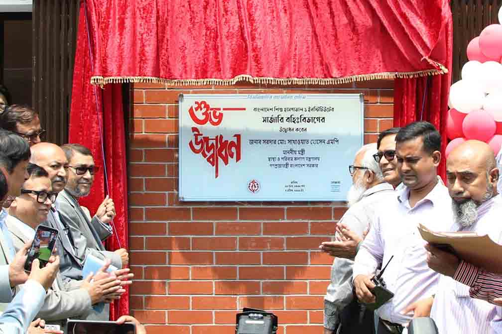 online news portal bd