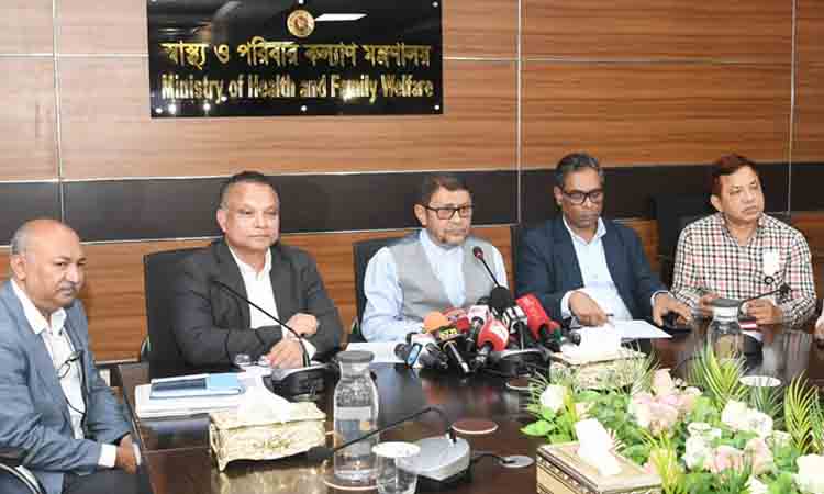 online news portal bd