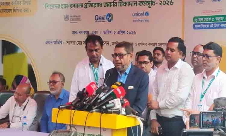 online news portal bd