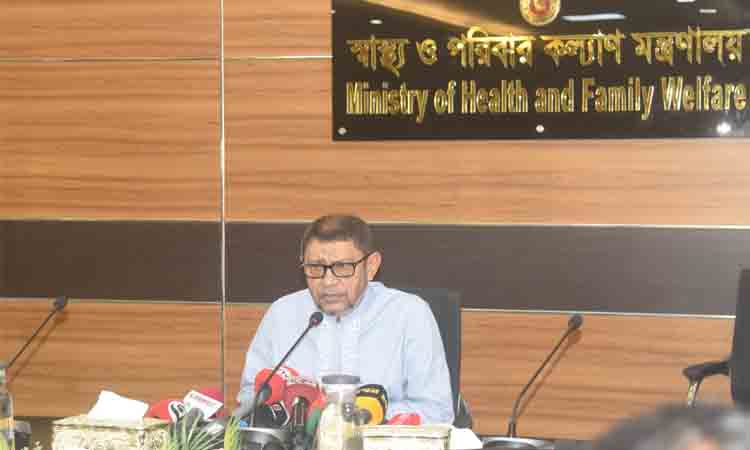 online news portal bd