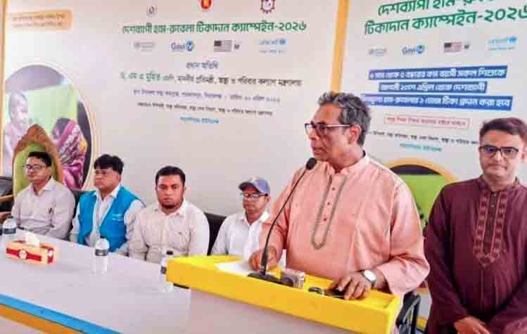 online news portal bd