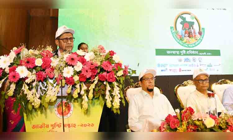 online news portal bd
