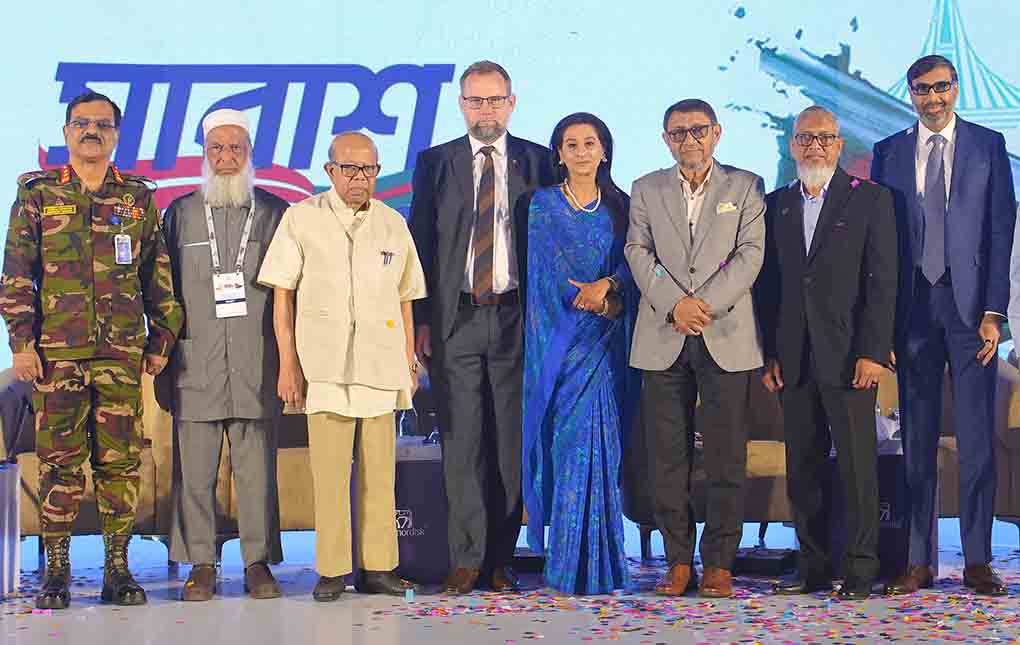 online news portal bd