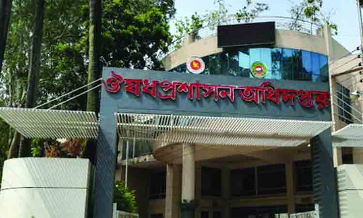 online news portal bd