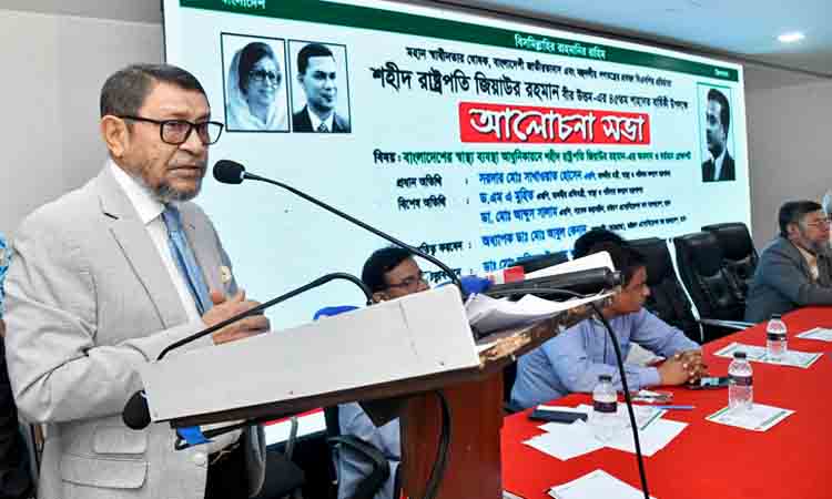 Shaheed Zia took first step to bring healthcare to people's doorsteps: health minister