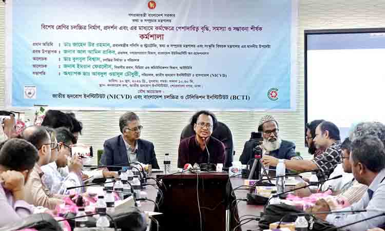 online news portal bd