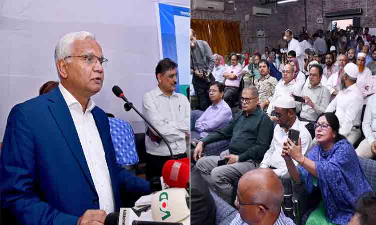 online news portal bd