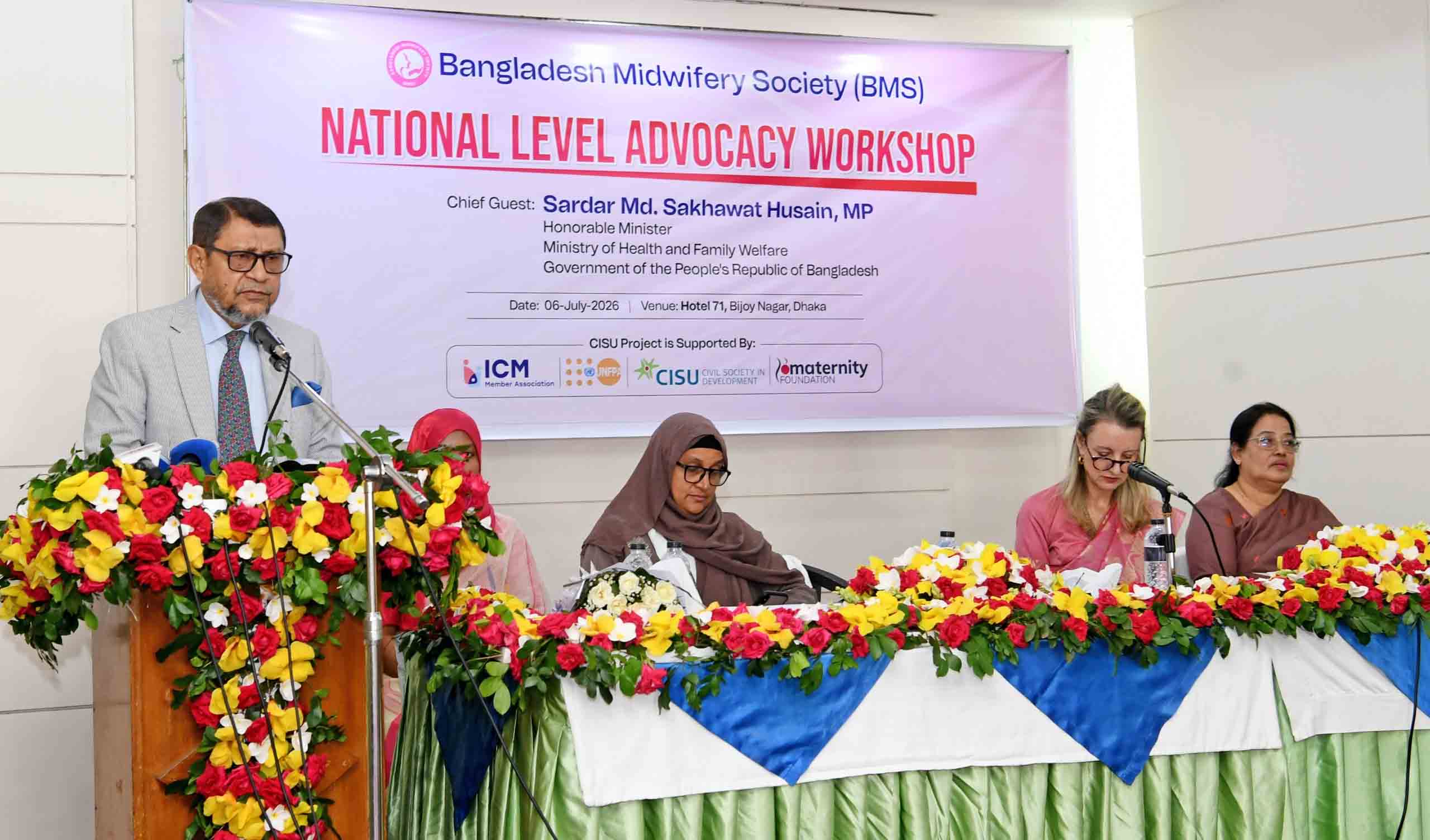 online news portal bd