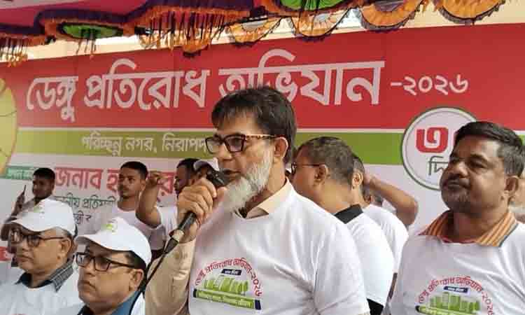 online news portal bd