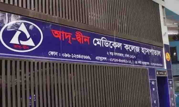 online news portal bd