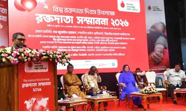 online news portal bd
