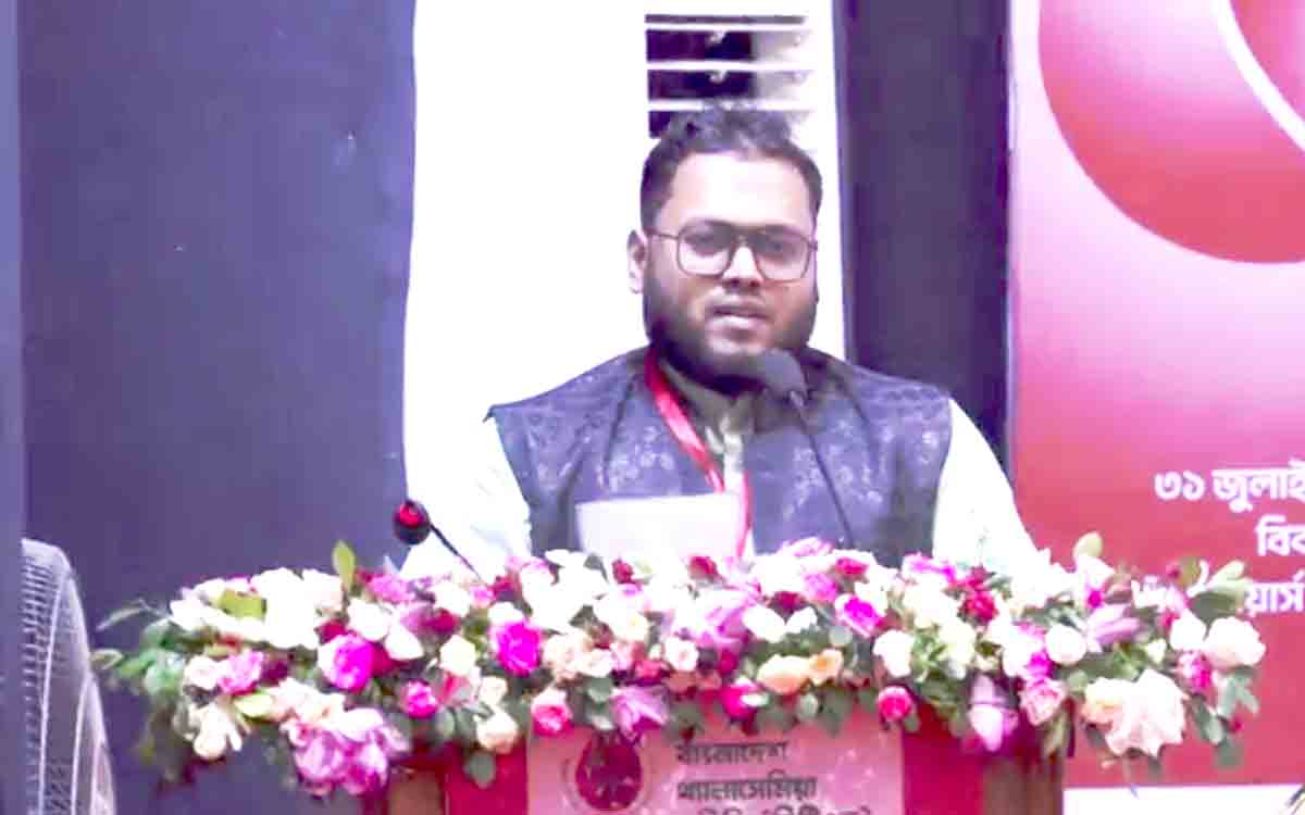 online news portal bd