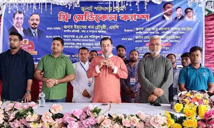 online news portal bd