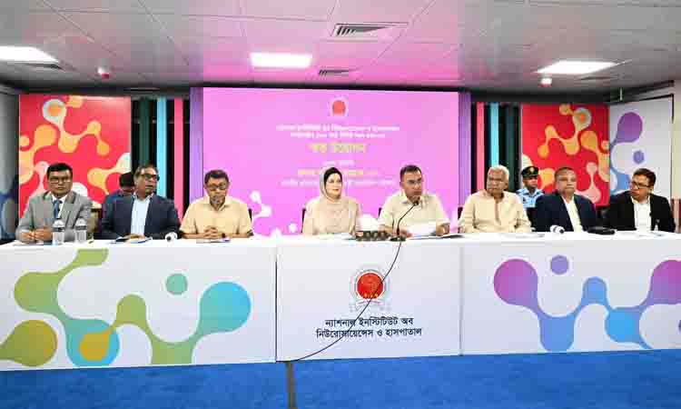 online news portal bd