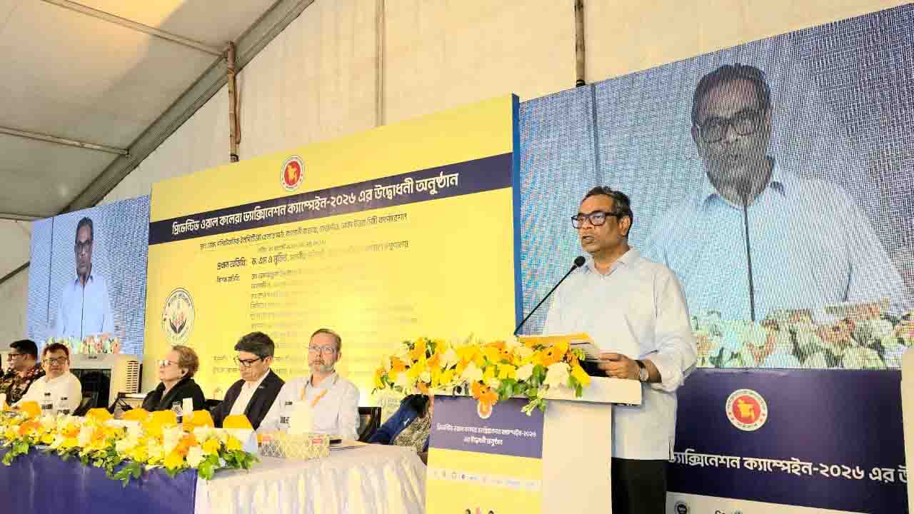 online news portal bd