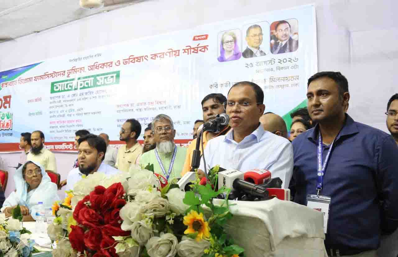 online news portal bd