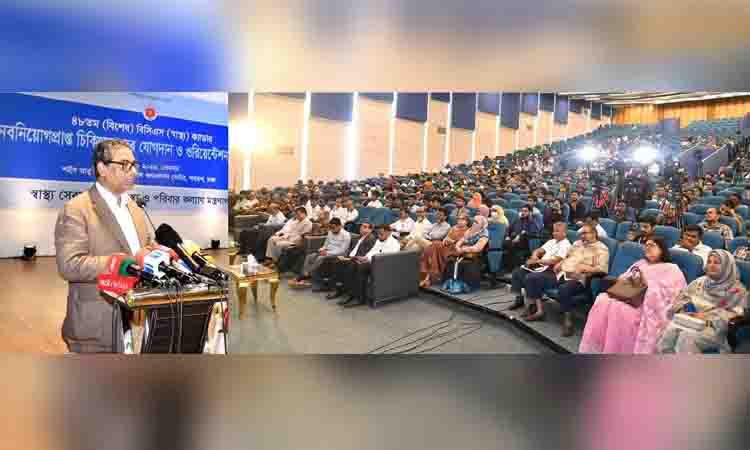 online news portal bd