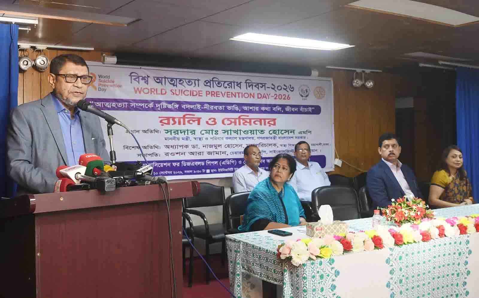 online news portal bd