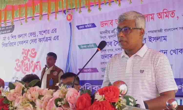 online news portal bd