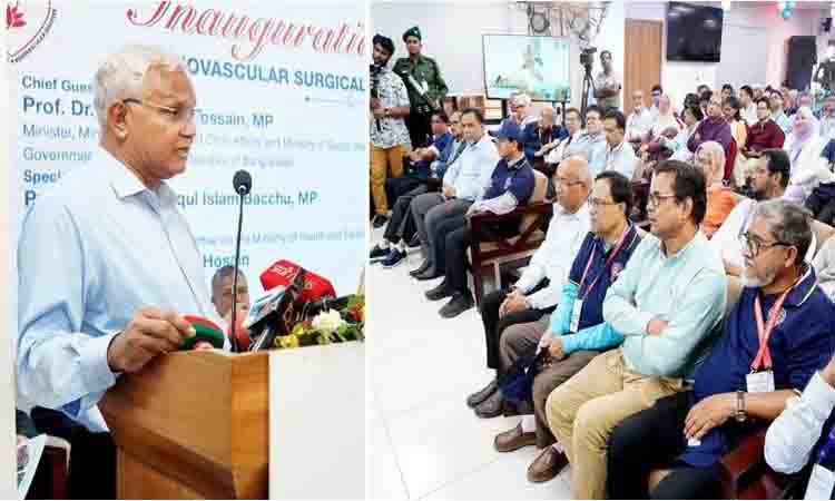 online news portal bd