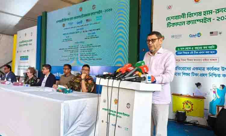 online news portal bd