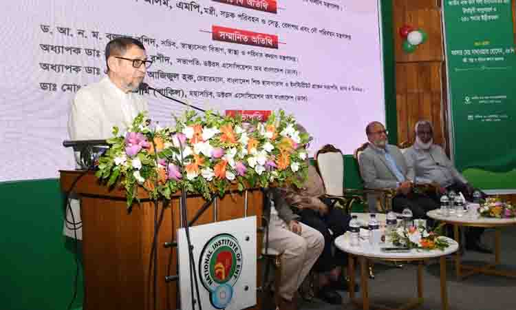 online news portal bd