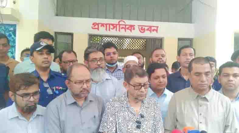 online news portal bd