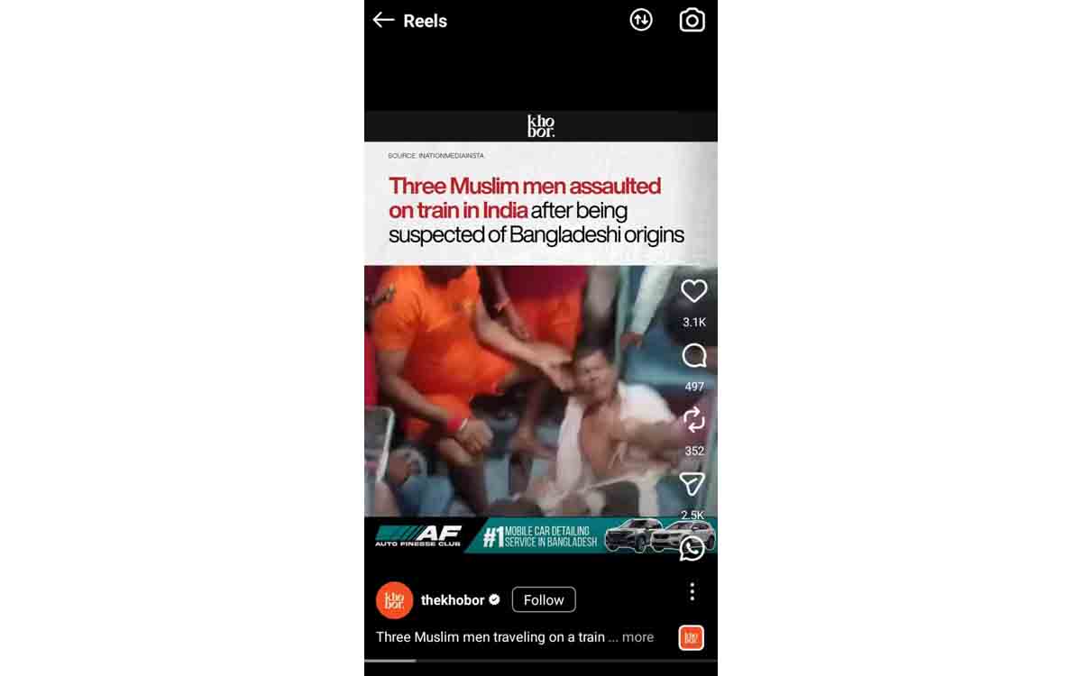 english news portal in bangladesh